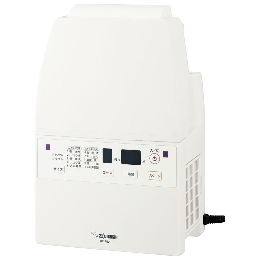 象印マホービン ZOJIRUSHI ふとん乾燥機 スマートドライ RF-FB20-WA ホワイトの商品画像（Yahoo!ショッピング）