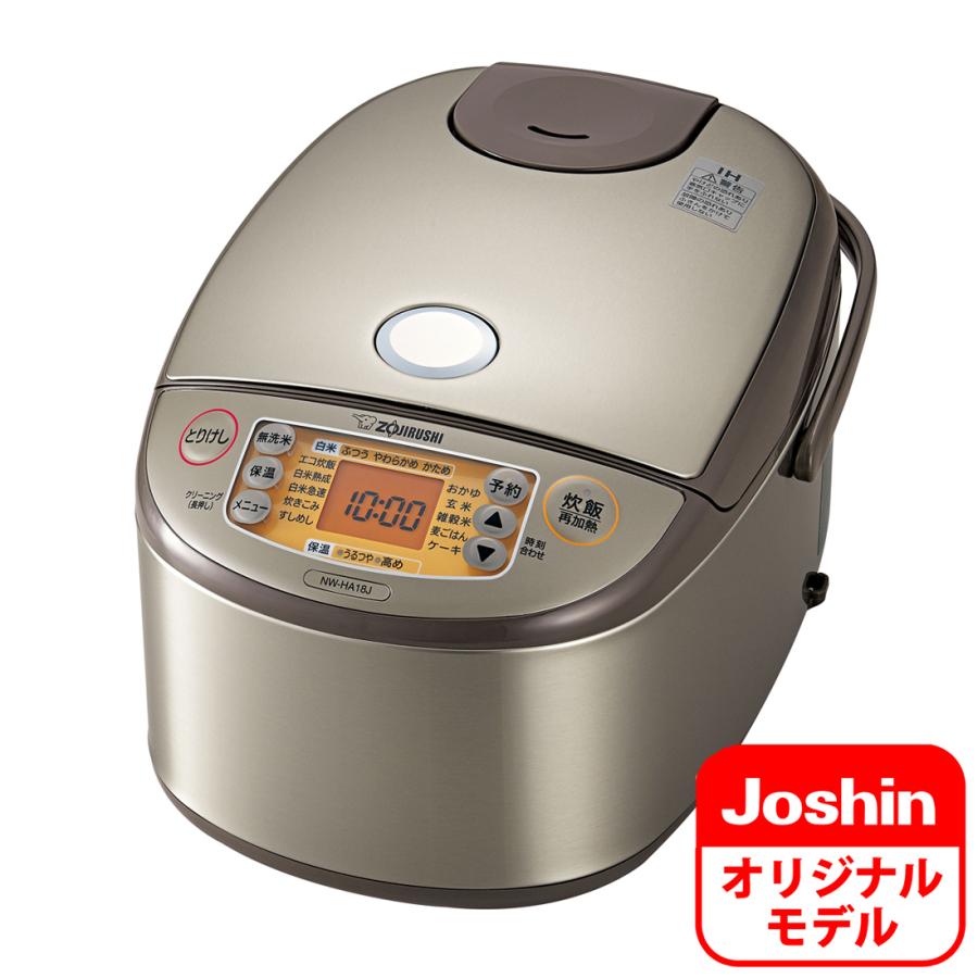 Zojirushi IH炊飯器 NW-VJ18-BA 1.0合〜1升 象印（ZOJIRUSHI） 炊飯器 1升 IH炊飯ジャー NW-VJ18 BA ブラック