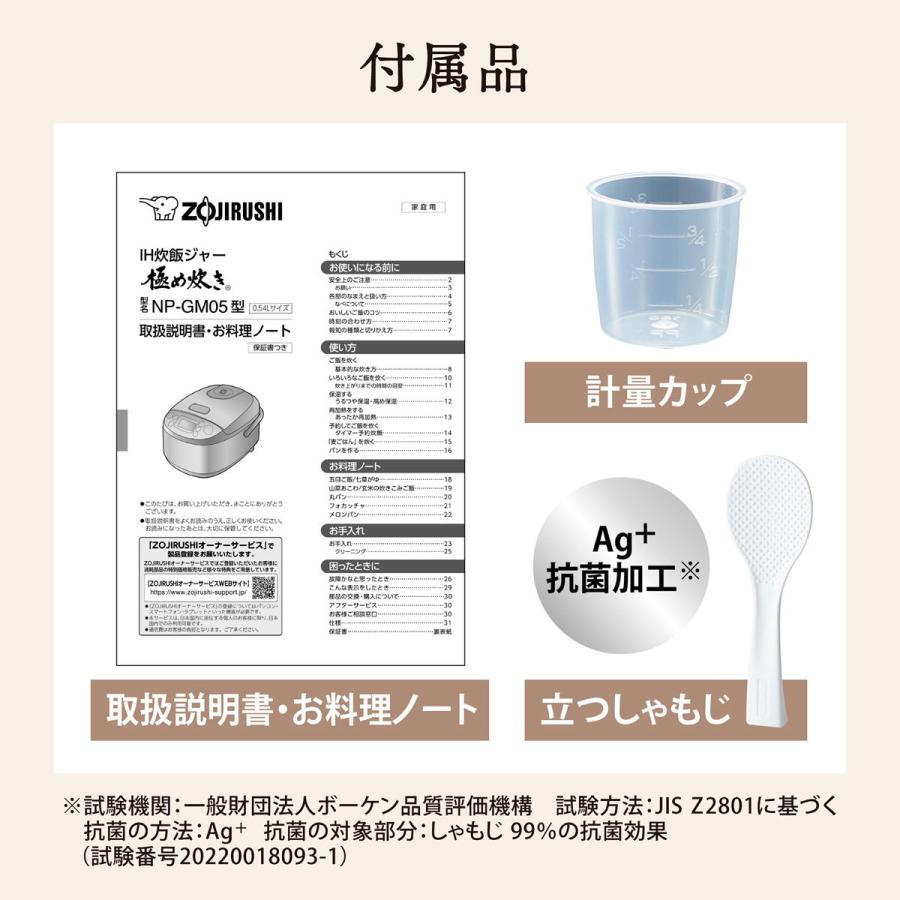 象印 IH炊飯ジャー(3合炊き) ステンレスブラウン ZOJIRUSHI 極め 象印 IH炊飯ジャー(3合炊き) ステンレスブラウン ZOJIRUSHI 極め