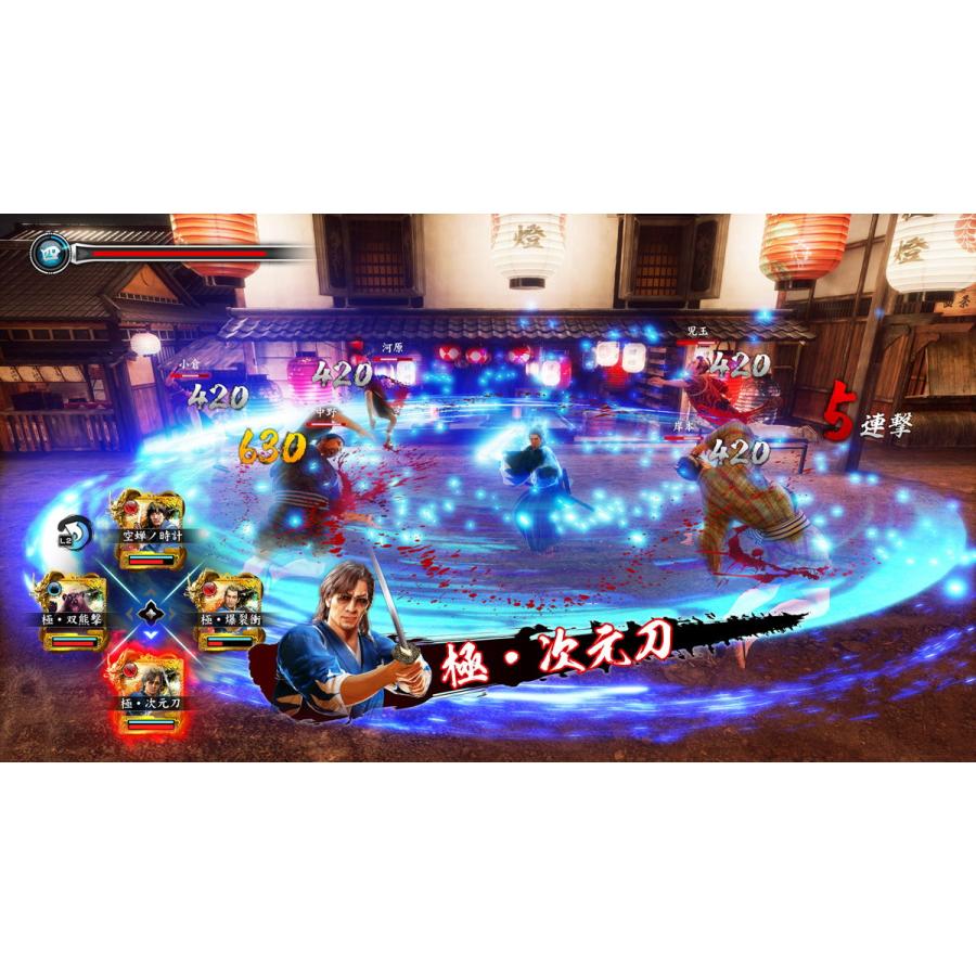 セガ (PS5)龍が如く 維新! 極 返品種別B :4974365837334-54-56663:Joshin web - 通販 - Yahoo!ショッピング セガ (PS5)龍が如く 維新! 極 返品種別B :4974365837334-54-56663:Joshin web - 通販 - Yahoo!ショッピング