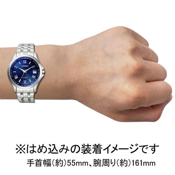 シチズン (国内正規品)エクシード エコドライブ ペアエコ・ドライブ電波 メンズタイプ CB1080-52L 返品種別Aの画像