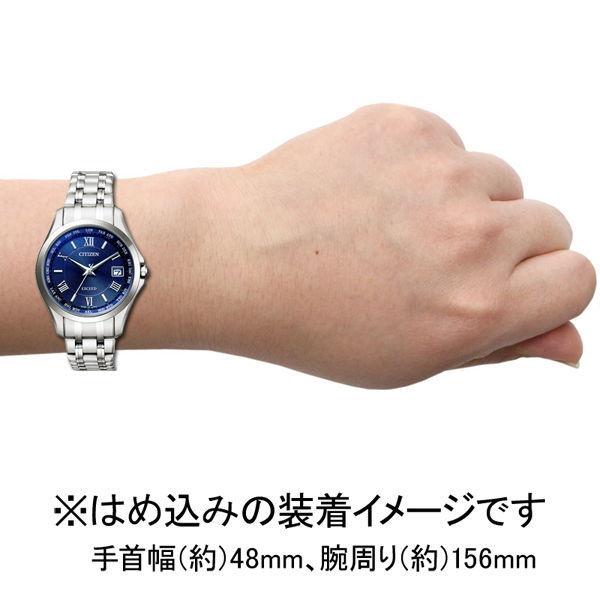 シチズン (国内正規品)エクシード エコドライブ ペアエコ・ドライブ電波 レディースタイプ EC1120-59L 返品種別Aの画像