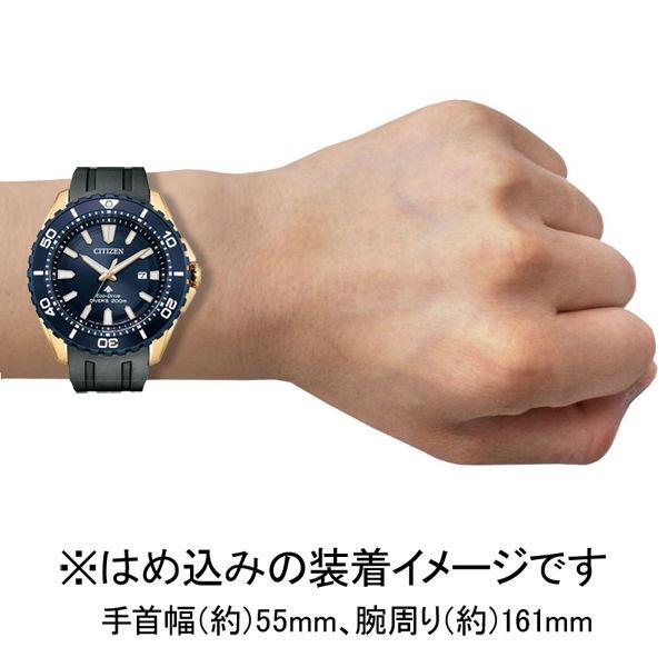 CITIZEN シチズン (国内正規品)プロマスター MARINEシリーズ CITIZEN シチズン (国内正規品)プロマスター MARINEシリーズ