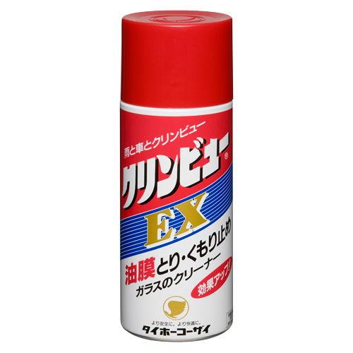 イチネンケミカルズ クリンビュー EX 20970 返品種別A : Joshin web