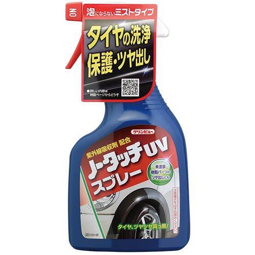 イチネンケミカルズ タイヤコート ノータッチUVスプレー スプレー