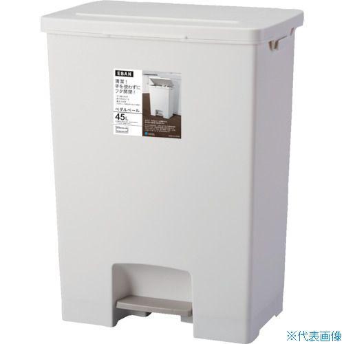 アスベル エバン ペダルペール 45L ワイド(ホワイト) エバンペダルペ-ル45Lワイド 返品種別A（Yahoo!・Joshin web）