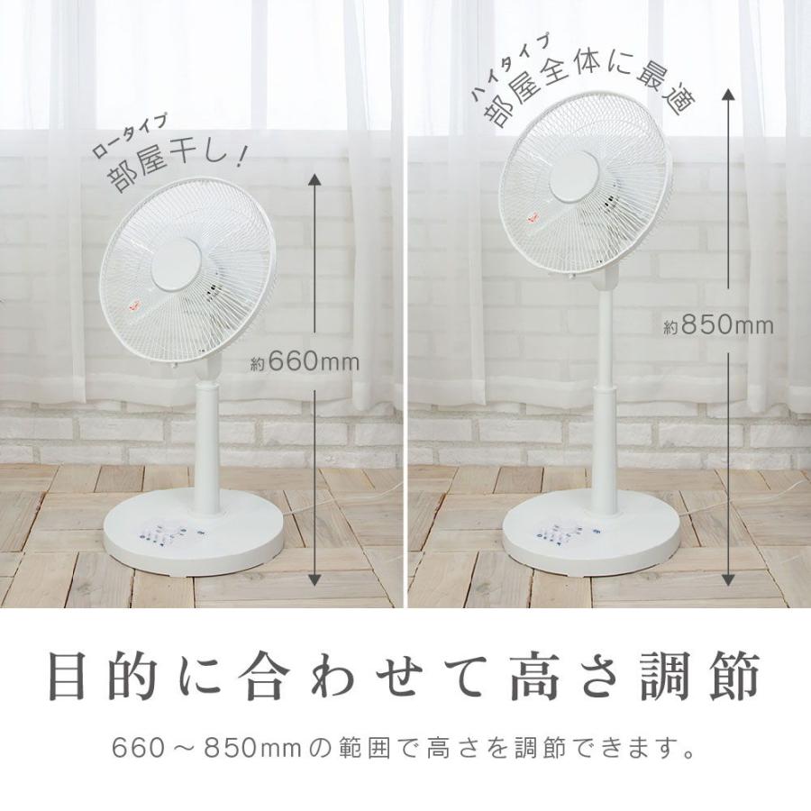 ゼピール (扇風機)リビング扇 DL-J100P 返品種別A｜joshin｜08