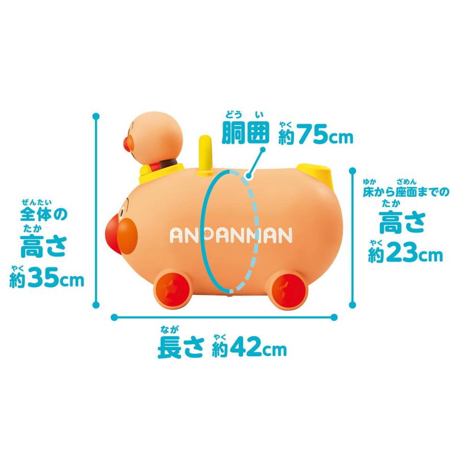 Sale開催中 ジョイパレット ポップンアンパンマンごうそれいけ アンパンマン 返品種別b Wantannas Go Id