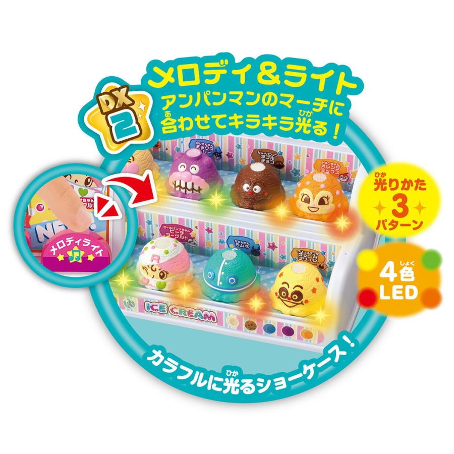 ジョイパレット アンパンマン のっけてポン! 光ってオーダー★アイスちょうだい! ! DXセットそれいけ! アンパンマン 返品種別Bの画像
