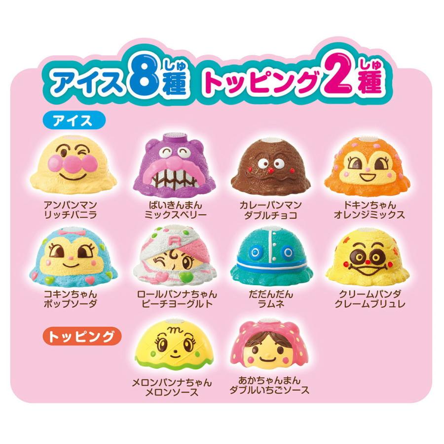 ジョイパレット アンパンマン のっけてポン! 光ってオーダー★アイスちょうだい! ! DXセットそれいけ! アンパンマン 返品種別Bの画像