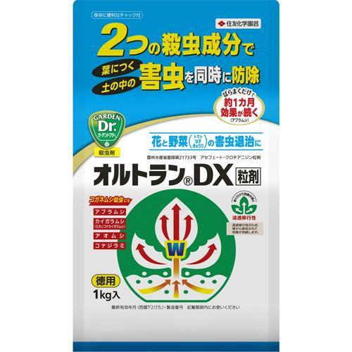 オルトランDX粒剤 1KG KINCHO園芸 返品種別A の商品画像