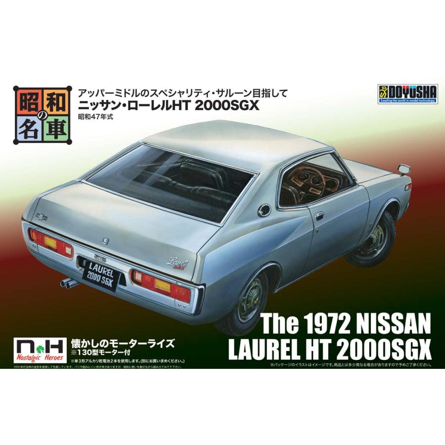 【非売品】ミニ四駆　ポスター　くろがね机　超激レア　　　昭和　レトロ 非売品】ミニ四駆 ポスター くろがね机 超激レア 昭和 レトロ