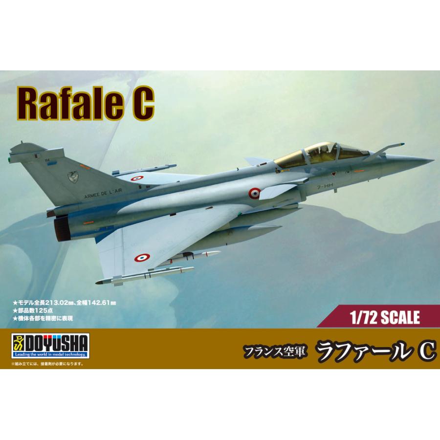 童友社 DOYUSHA 1 72 フランス空軍 ラファールCプラモデル 返品種別B Joshin web - 通販 - Yahoo ショッピング
