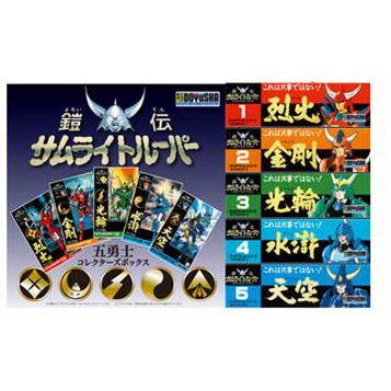 童友社（DOYUSHA） 1/ 12 バトルアクションシリーズ 鎧伝サムライ