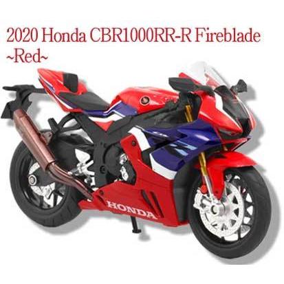 693円 新着 693円 13周年記念イベントが 童友社 1 12 2020 Honda CBR1000RR-R Fireblade 赤 ミニカー 返品種別B