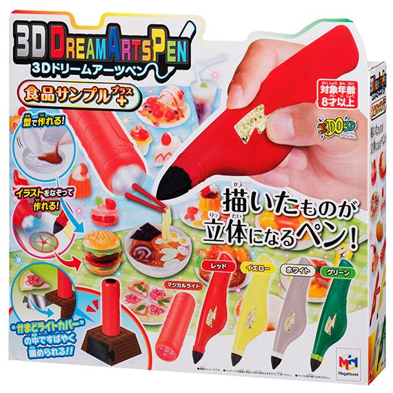 代引き手数料無料 メガハウス 3dドリームアーツペン 食品サンプルプラス 返品種別b3 480円 Aynaelda Com
