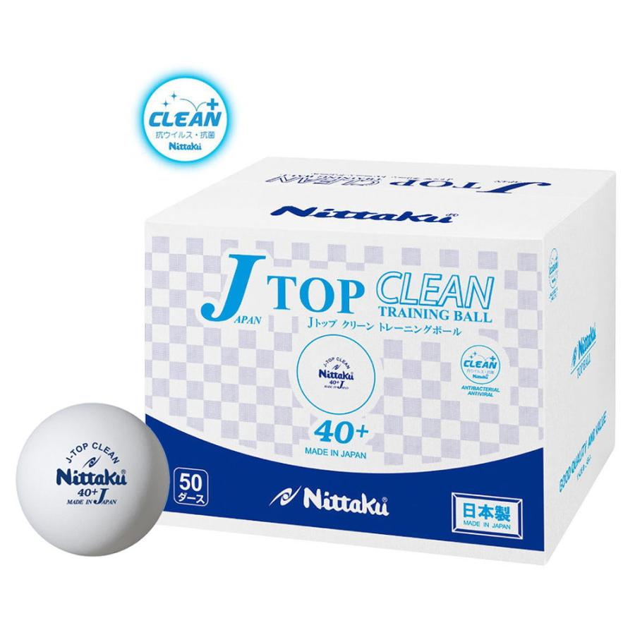 ニッタク 卓球ボール 硬式40ミリ 練習球 50ダース(600個入り)(ホワイト)  返品種別A の商品画像