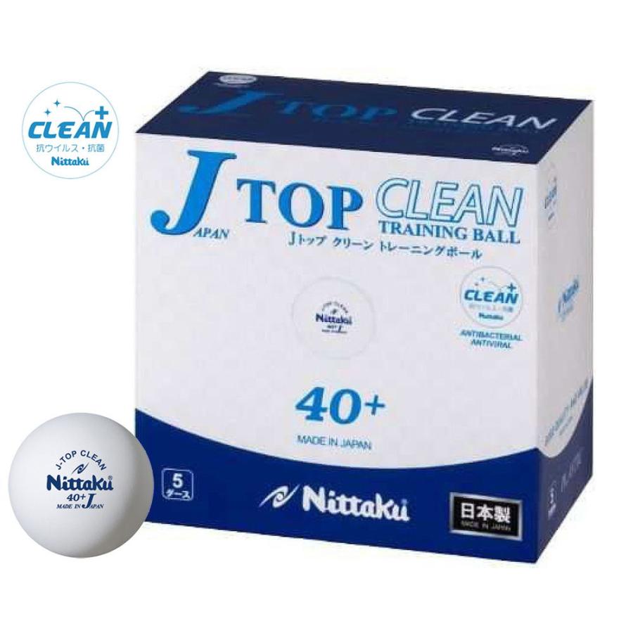 ニッタク 卓球ボール 硬式40ミリ 練習球 5ダース(60個入)(ホワイト)  返品種別A の商品画像
