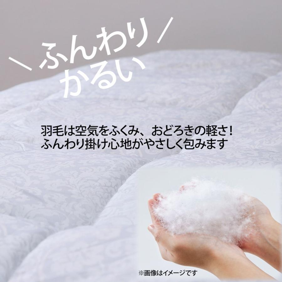 （株）生毛工房様の上質な羽毛布団　230cm✖︎230cm 2セット　ケース無し 株）生毛工房様の上質な羽毛布団 230cm✖︎230cm 2セット ケース