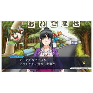 カプコン（CAPCOM） (Switch)逆転裁判123 成歩堂セレクション 通常版