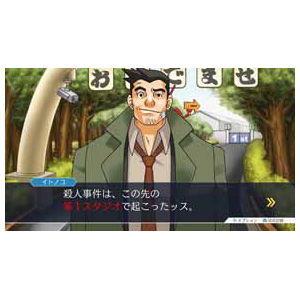 カプコン（CAPCOM） (Switch)逆転裁判123 成歩堂セレクション 通常版