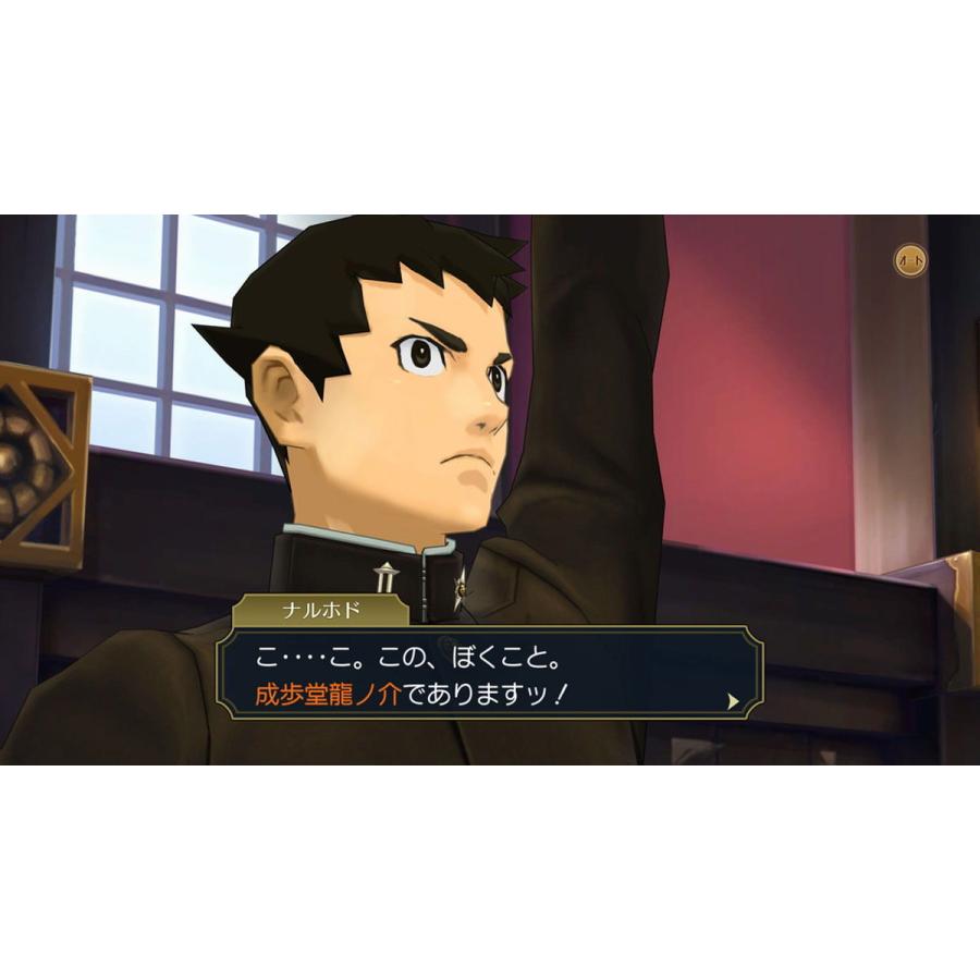 カプコン 封入特典付 Switch 大逆転裁判1 成歩堂龍ノ介の冒險と覺悟 2 通常版逆転裁判 付与 返品種別b