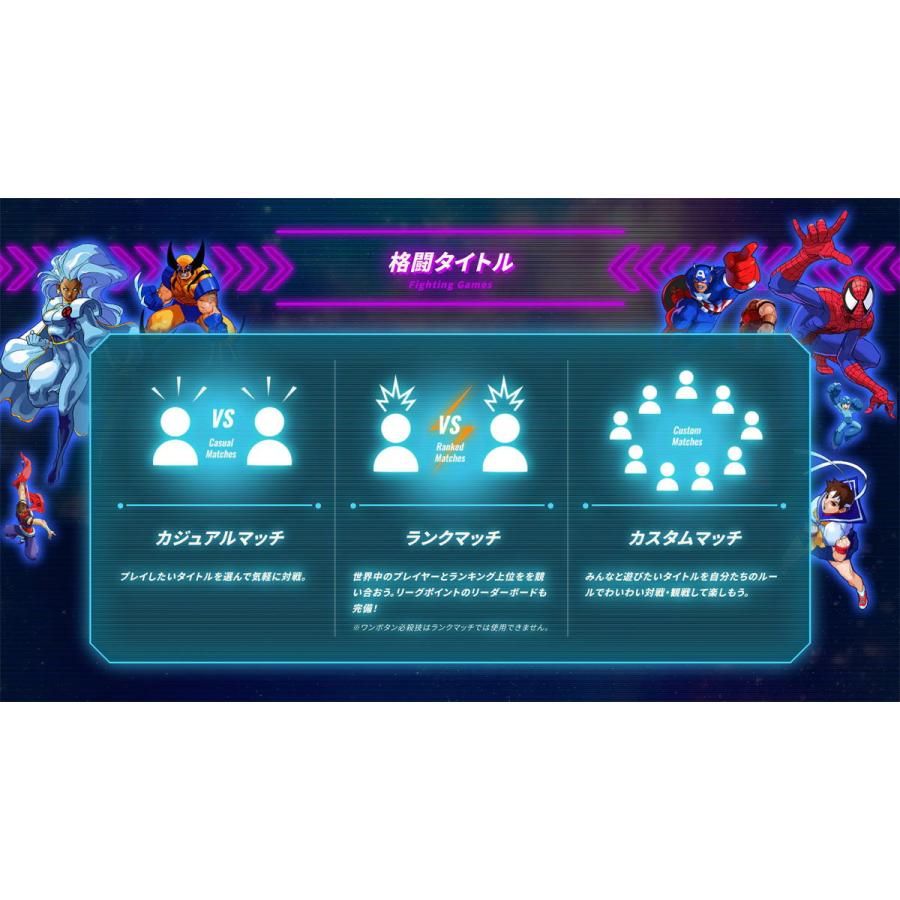 カプコン (Switch)MARVEL vs. CAPCOM ファイティング カプコン (Switch)MARVEL vs. CAPCOM ファイティング