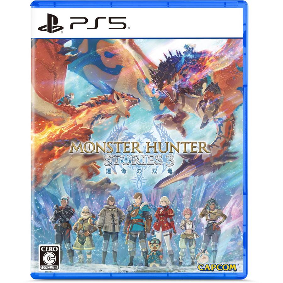 カプコン（CAPCOM） (封入特典付)(PS5)モンスターハンターストーリーズ