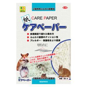 9周年記念イベントが ケアペーパー 約4 5l 三晃商会 返品種別a Dprd Jatimprov Go Id