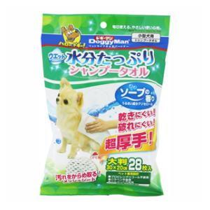 ウエットシャンプータオル 犬用 大判 28枚 ドギーマンハヤシ 返品種別B の商品画像