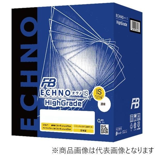 古河電池 国産車バッテリー ECHNO IS HIGH-GRADE (アイドリングストップ車充電制御車標準車対応) エクノ IH-K-42/B19L