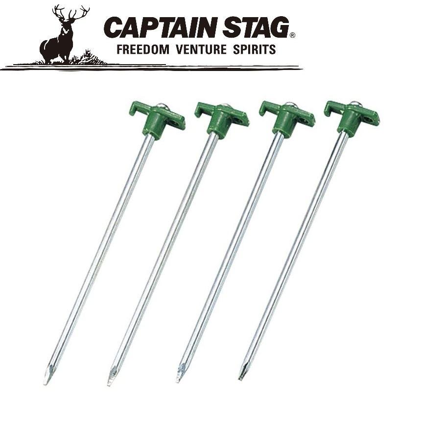 キャプテンスタッグ スチール丸棒ネイルペグ25cm 4本組  返品種別A | CAPTAIN STAG