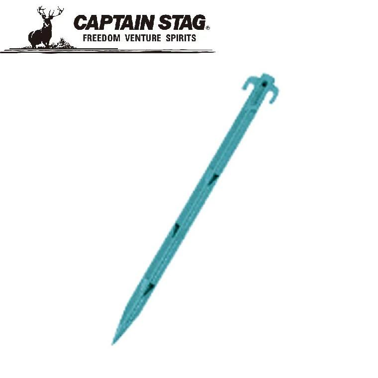 CAPTAIN STAG（キャプテンスタッグ） PC.サンドペグ38cm 返品種別A