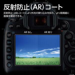 ハクバ Canon「EOS Kiss X9」用 液晶保護ガラス ULTIMA DGGU-CAEKX9 返品種別A｜joshin｜02