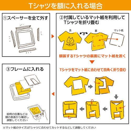 ハクバ Tシャツ・LPレコード額(ブラック) HAKUBA FWTRG-01BK 返品種別A｜joshin｜06