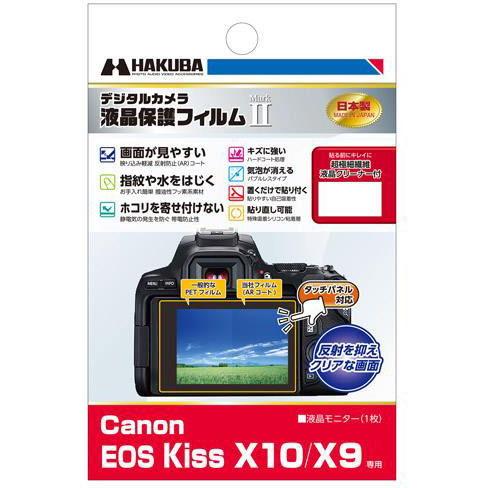 canonkissx10付属品おまけ付き canonkissx10付属品おまけ付き Amazon | Canon デジタル一眼レフカメラ