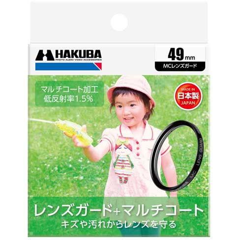 HAKUBA（ハクバ） ミラーレス一眼スタートセット「SONY VLOGCAM ZV-E10