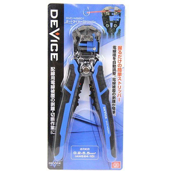 SK11 オートワイヤーストリッパー 藤原産業 DVC-WS201 返品種別A|Joshin web PayPayモール店|01