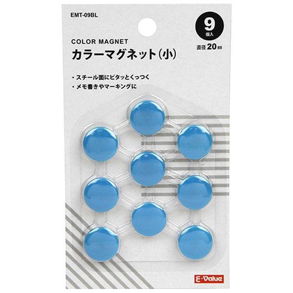 E-Value カラーマグネット 小 20mm(ブルー)9個 藤原産業 EMT-09BL 返品種別B｜joshin｜02