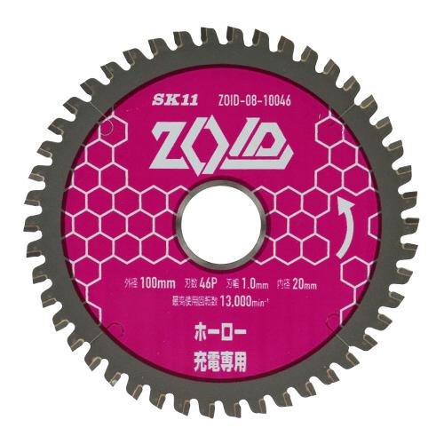 SK11 ZOIDチップソー ホーロー用 100×46P ZOID-08-10046 返品種別B