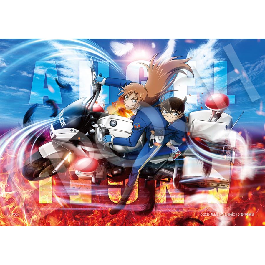 エポック社 ハイウェイの堕天使 -ANGELビジュアル- 108ピース(02-235) 返品種別B（Yahoo!・Joshin web）