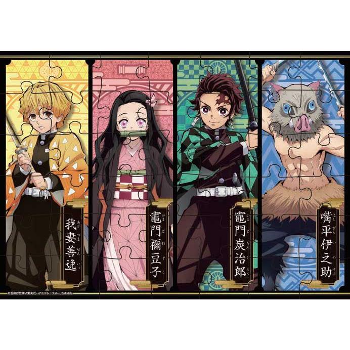 エポック社 こどもパズル 鬼滅の刃 42 56 63ピース 62 007 ジグソーパズル 返品種別b 55 Joshin Web 通販 Yahoo ショッピング