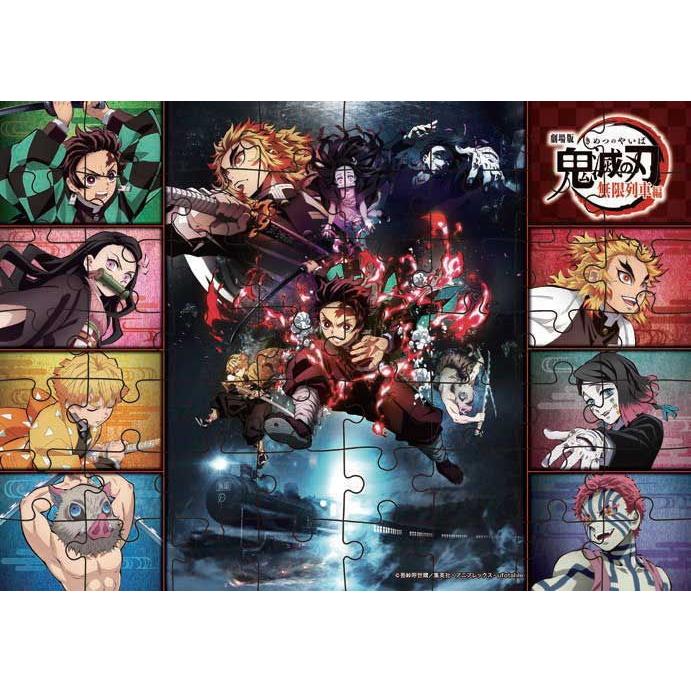 エポック社（EPOCH） こどもパズル 鬼滅の刃 無限列車編 42/ 56/ 63