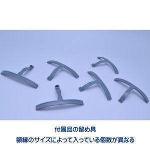 FUJIFILM（フジフイルム） フジカラー アルミ額縁 A300 半切(ブラック