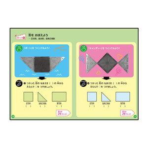 ピープル 1・2年生の小学生ピタゴラス 返品種別B｜joshin｜03