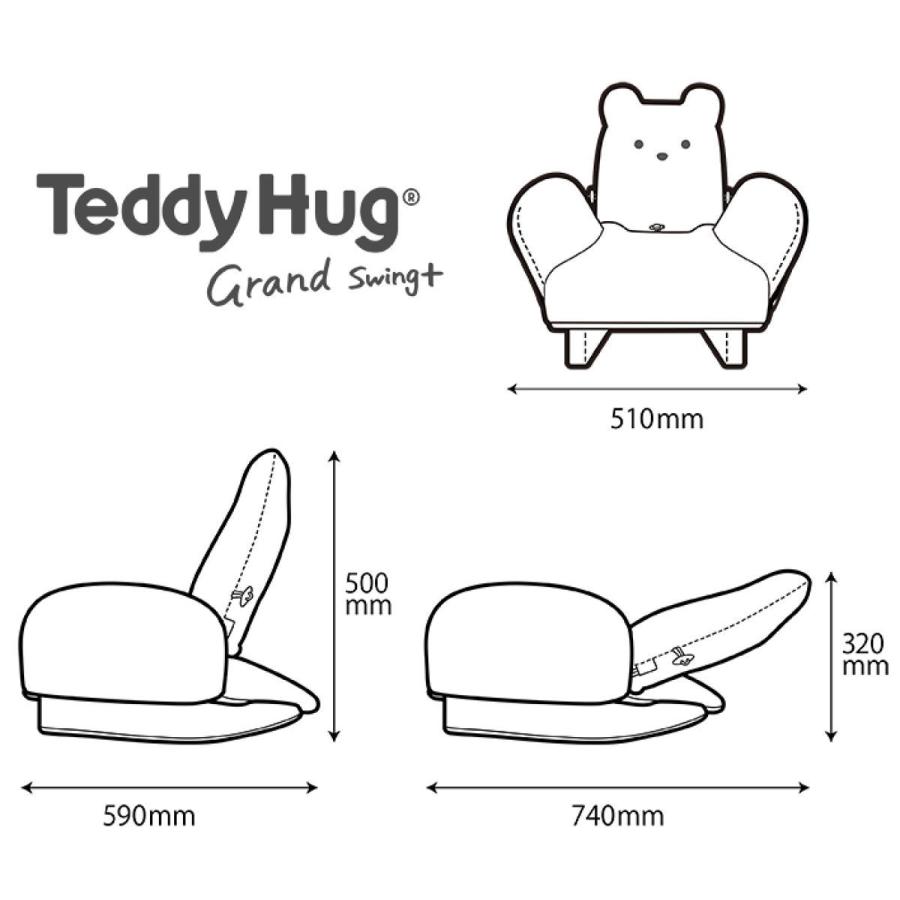 (廃盤品)テディハグ Grand Swing+(プラス) アイボリー　説明書付き Teddy Hug LINEUP ｜ 乳幼児玩具メーカー・ピープル