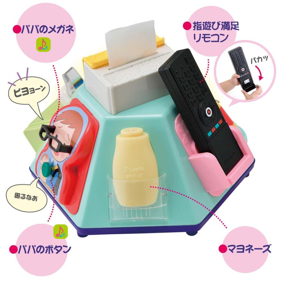 ピープル いたずら1歳やりたい放題 (R) プレミアム 返品種別Bの画像