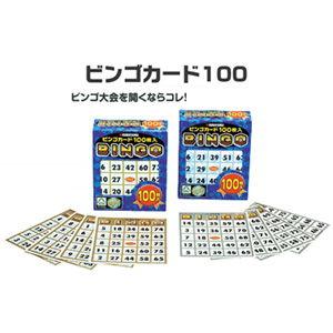 ハナヤマ ビンゴカード100パーティーグッズ 返品種別B の商品画像
