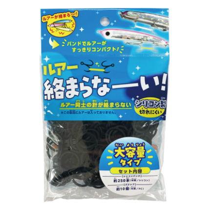 ハナヤマ ルアー絡まらなーい!(ブラック) 約250本入 ／3日〜6日で出荷