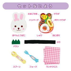 PILOT（パイロット） メルちゃん おべんとうセット 返品種別B : Joshin